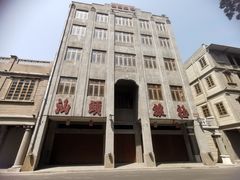 -杏花吴记牛肉火锅