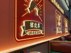-聚味罗记大排檔·鲜鱼杂·甲鱼煲•龙虾馆(科学馆店)