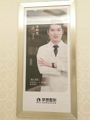-昆明梦想医疗美容医院