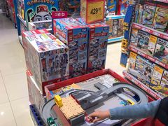 -TOYSRUS玩具反斗城(苏州中心店)