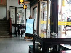 大堂-汪一挑馄饨(老街店)