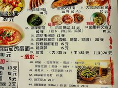 -日出拉面(望京店)