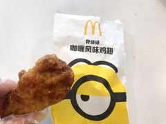 咖喱风味鸡翅-麦当劳(潮南峡山得来速店)