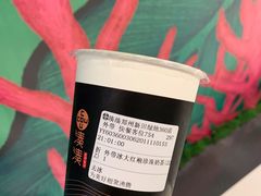 -湊湊火锅·茶憩(郑州绿地新都会店)