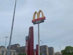 -麦当劳(金山红星美凯龙DT店)