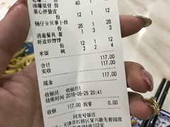 账单-同发号饭庄(复兴路店)