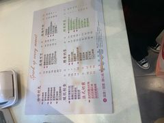 -CoCo都可(湖滨银泰店B区店)
