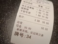 -伍湛记 · 广州老字号(龙津中路店)