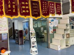 -顺强宠物诊所·狂犬免疫·夜诊·骨科(嘉定店)