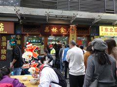 门面-荔林食店(西华路店)