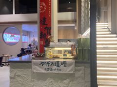 -乔曰Qiao Yue·茶咖局