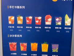 -春丽小马(济南恒隆广场店)