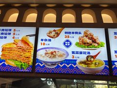 -一头牛馅饼店总店(卫工街店)