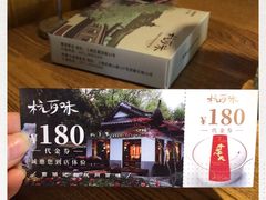 -杭百味·大众精选杭帮菜(西湖音乐喷泉店)