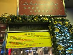 -大哥餐厅(西城花园店)