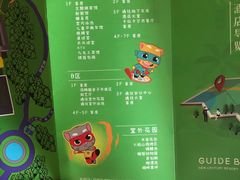 -宁波九龙湖开元度假村