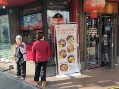 -老半斋(福州路店)