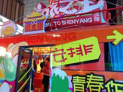 -万达广场(太原街店)