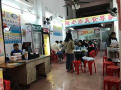 大堂-陈老添美食店(宝华路店)