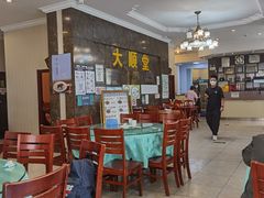 -大顺堂食府(牛街店)