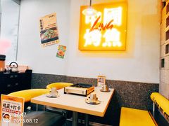 -令狐冲烤鱼·烧菜馆(达明店)