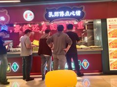 -孔师傅八仙老鸭粉丝汤(上海市第一食品商店南东店)