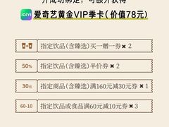 -星巴克(武汉保利时代)