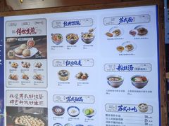 -鑫震源·苏式大虾生煎(山塘街店)