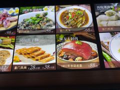 -味友·厦门味(和平码头店)