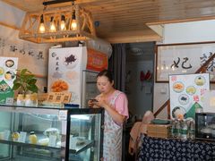 -苏妃奶酪(平江路店)