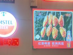 -老杨太太烧烤(文化广场店)