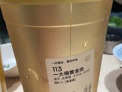 -喜茶(东莞汇一城店)