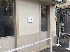 -O.P.S. CAFE