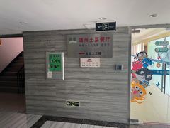 -南雄雄州土菜餐厅(粤北大厦店)