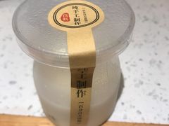 -大龙燚火锅