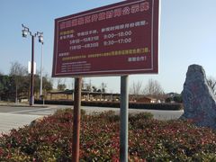 -卤阳湖国家湿地公园