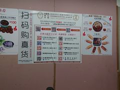 大堂-珍妮曲奇聪明小熊(尖沙咀店)