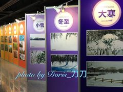 馆内环境-吉林省自然博物馆