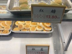 -矮子馅饼(大成路店)