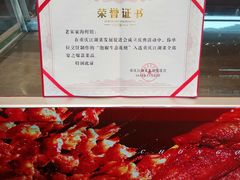 -老宋家鱼馆(北滨路店)