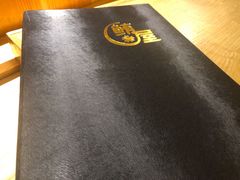 -鲔屋寿喜烧