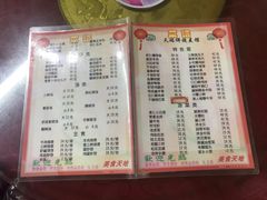 -天瑞祥烧麦馆(芥园西道店)