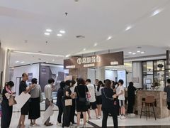 -红星美凯龙(上海沪南店)