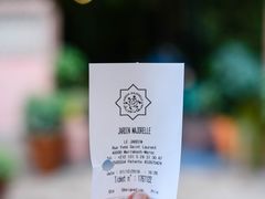-马洛雷勒花园