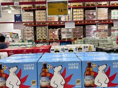 -山姆会员商店(西溪店)