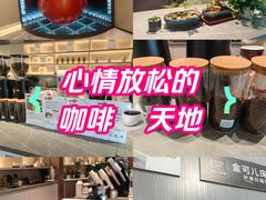 -Sips&Lick茶兰咖啡(五道口店)