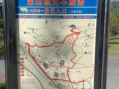 -邯郸朱山乐园