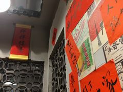 -方铲铲·成都板凳面(滨江银泰店)