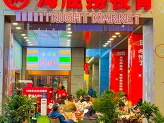 -开元商城(西旺店)