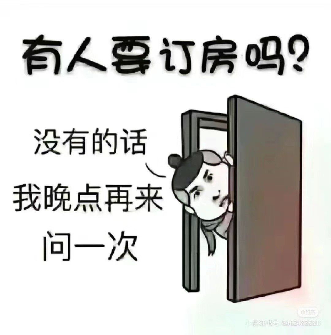 快来找我订房,我24小时在线.#舒缓解压按摩spa